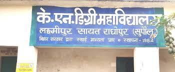 Kirti Narayan Degree College